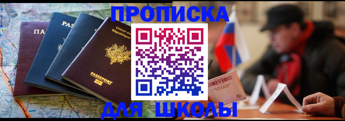регистрация для дет. сада в Николаевске-на-Амуре
