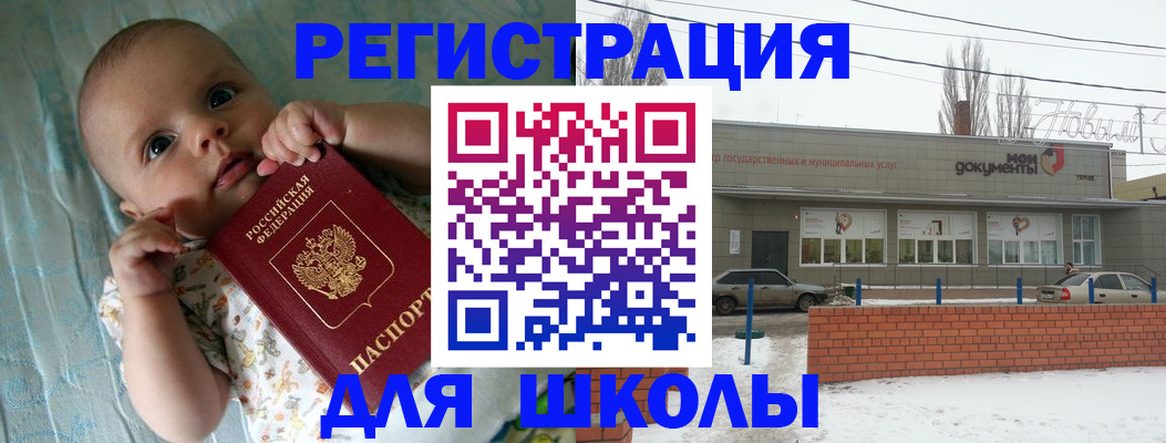 прописка в квартире в Николаевске-на-Амуре